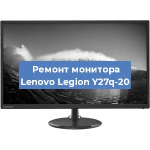 Замена блока питания на мониторе Lenovo Legion Y27q-20 в Красноярске